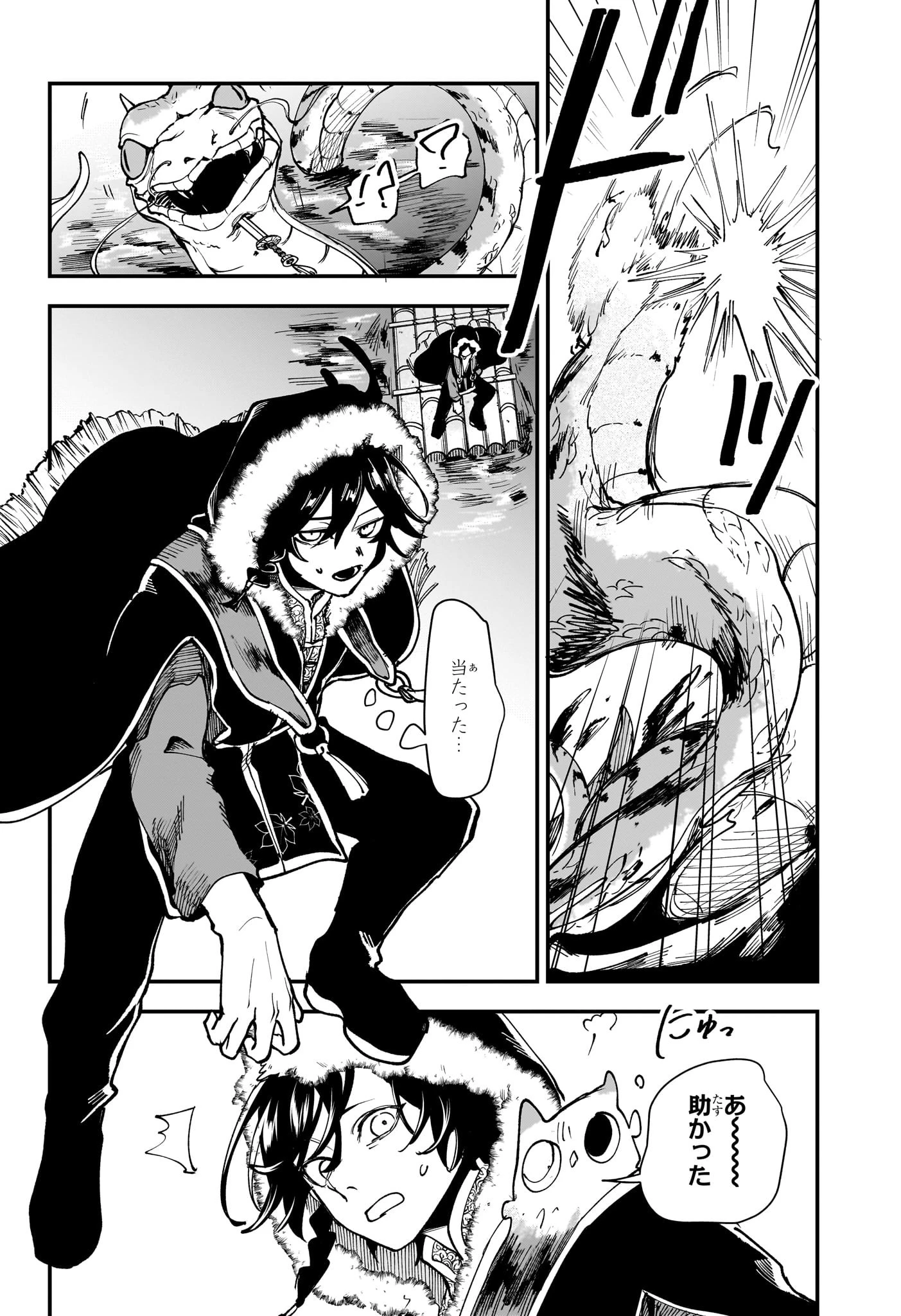 カエデガミ 第2話 - 16