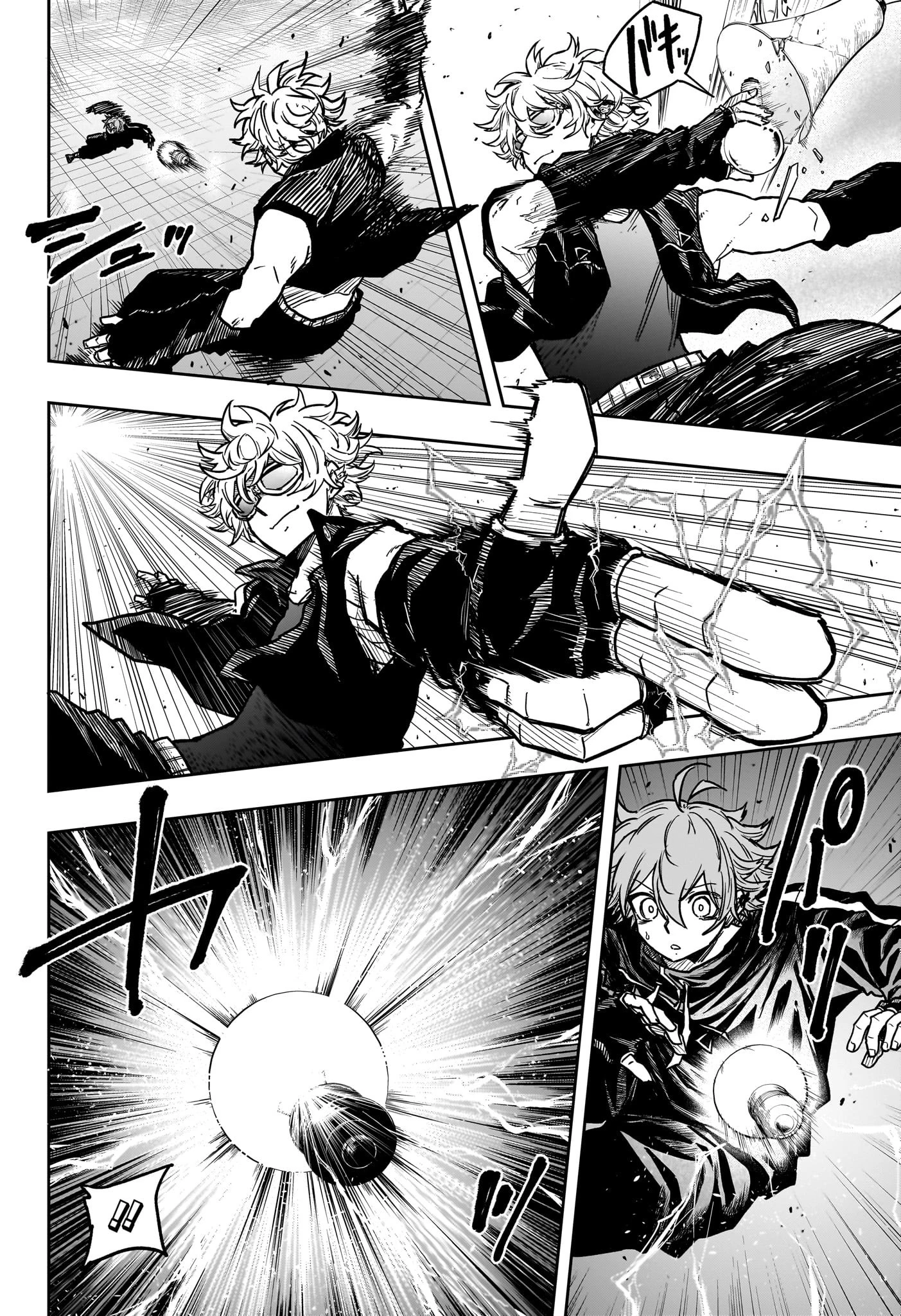 しのびごと 第39話 - 2