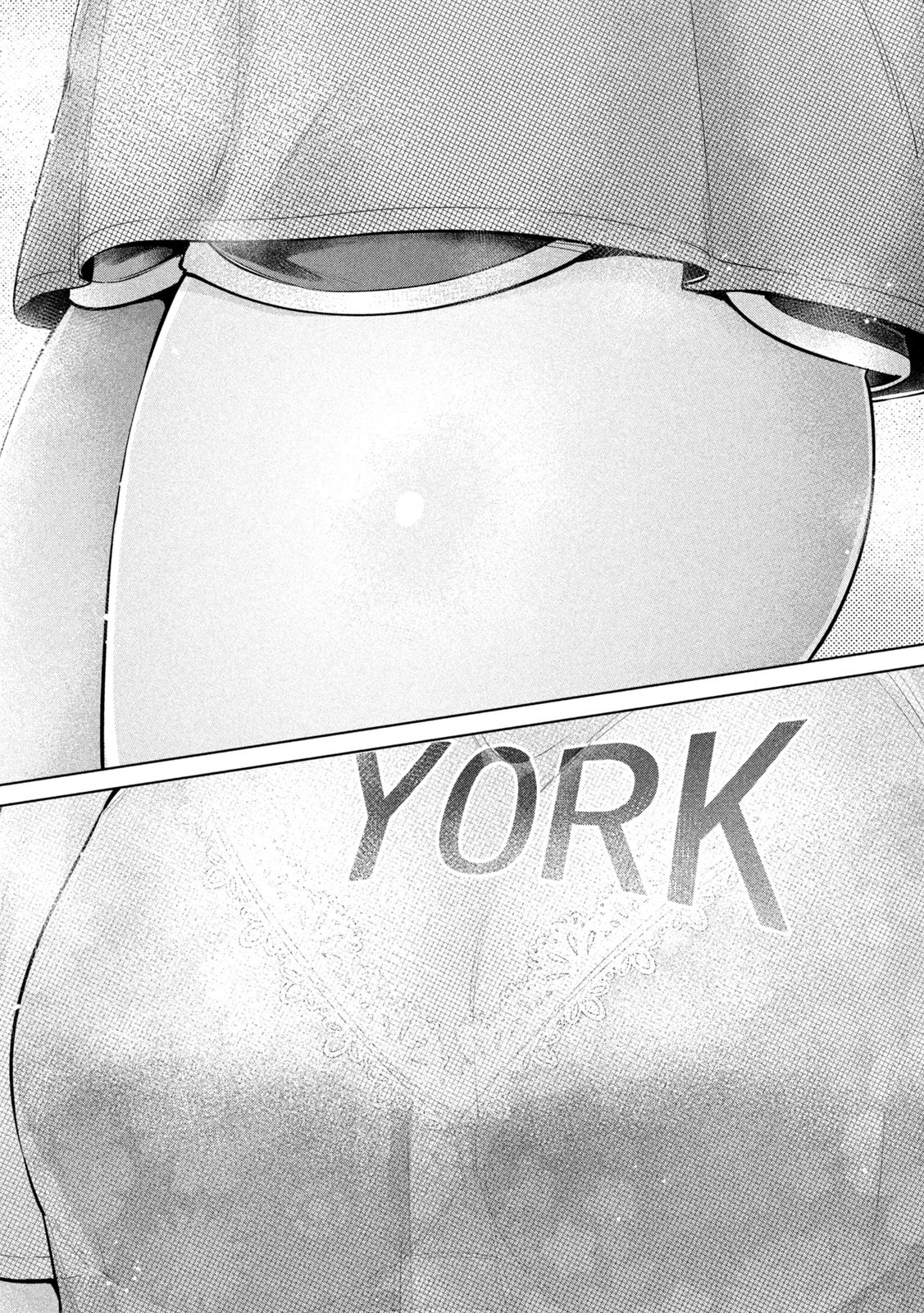 大きいムキムキ小さいむちむち 第4話 - 6