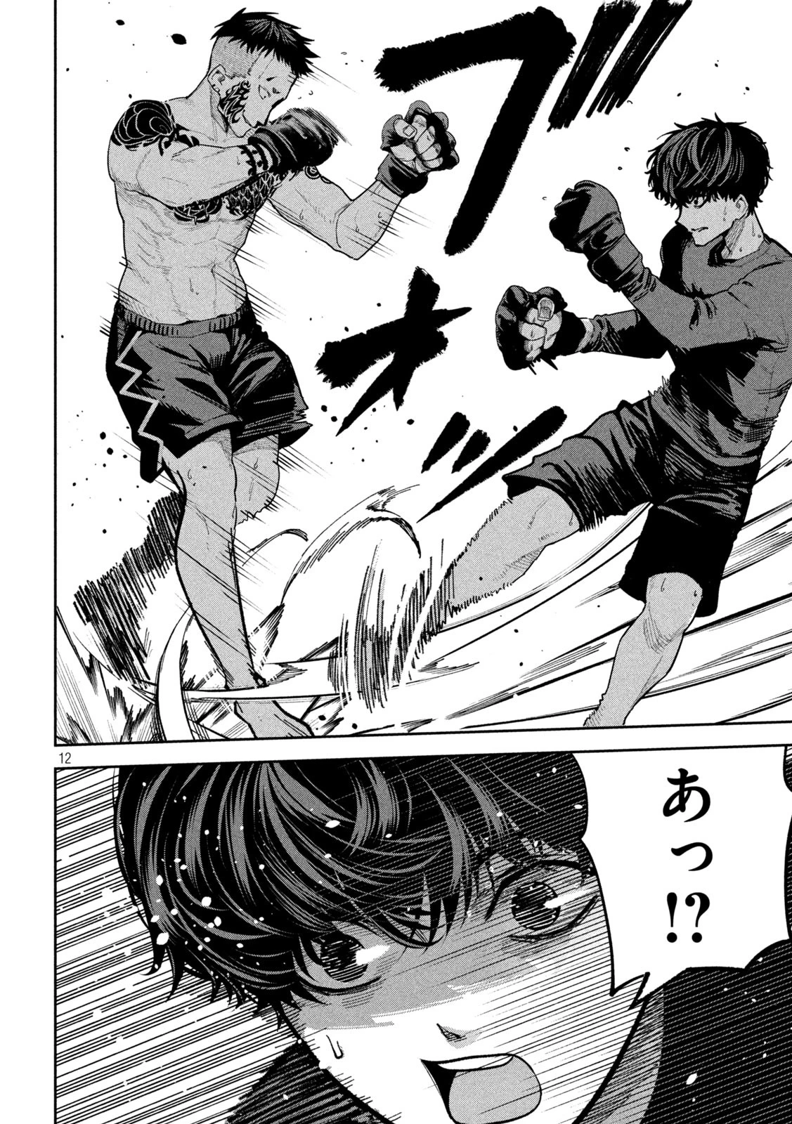 暴力万歳 第17話 - 12