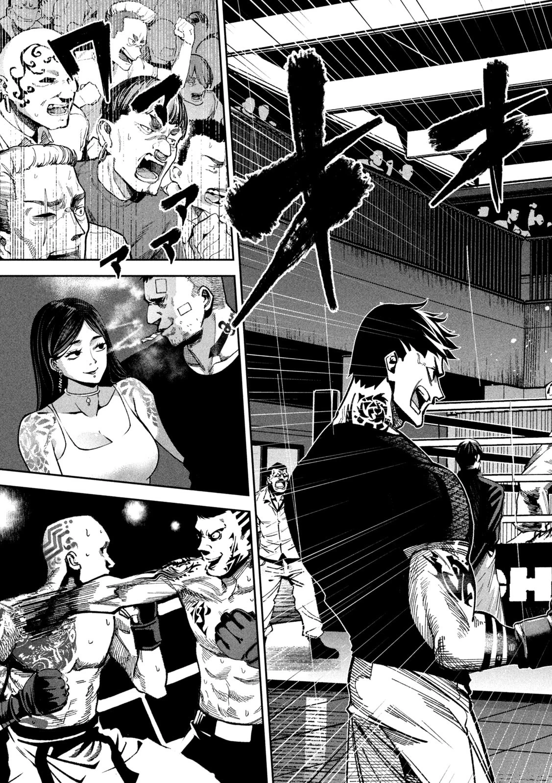 暴力万歳 第16話 - 15