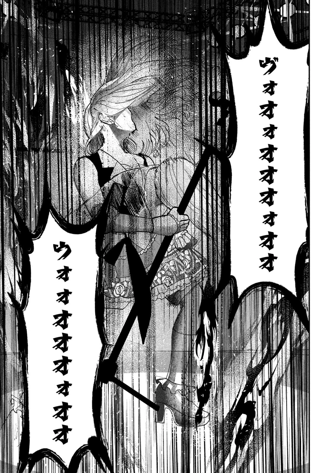 INNUーイッヌー 第37話 - 15