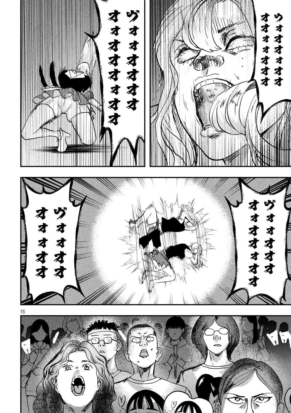 INNUーイッヌー 第37話 - 16