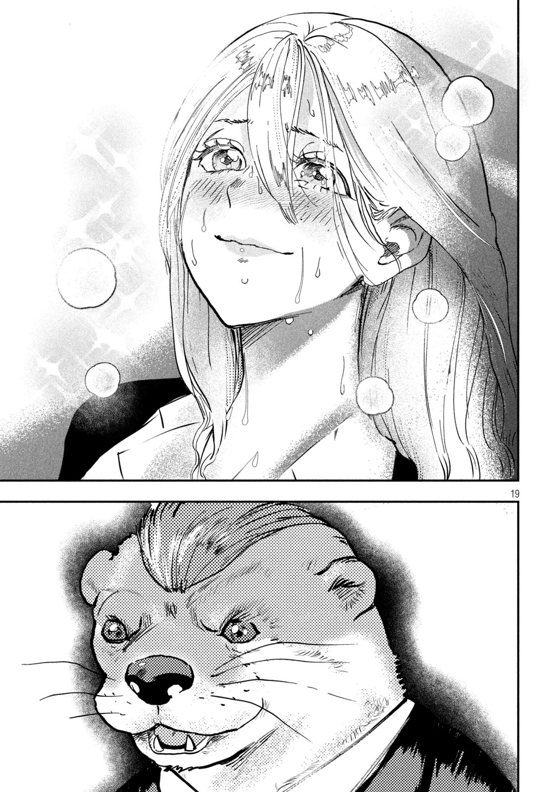 INNUーイッヌー 第37話 - 19