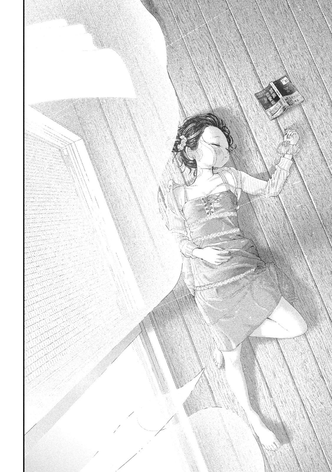 ねずみの初恋 第72話 - 8