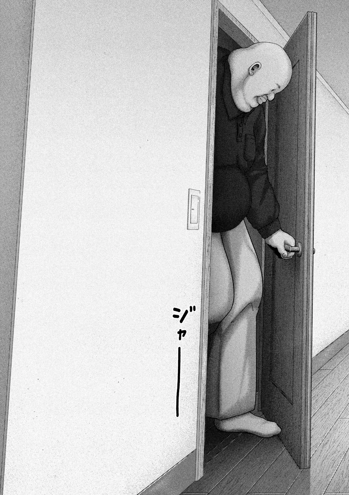 ねずみの初恋 第72話 - 11