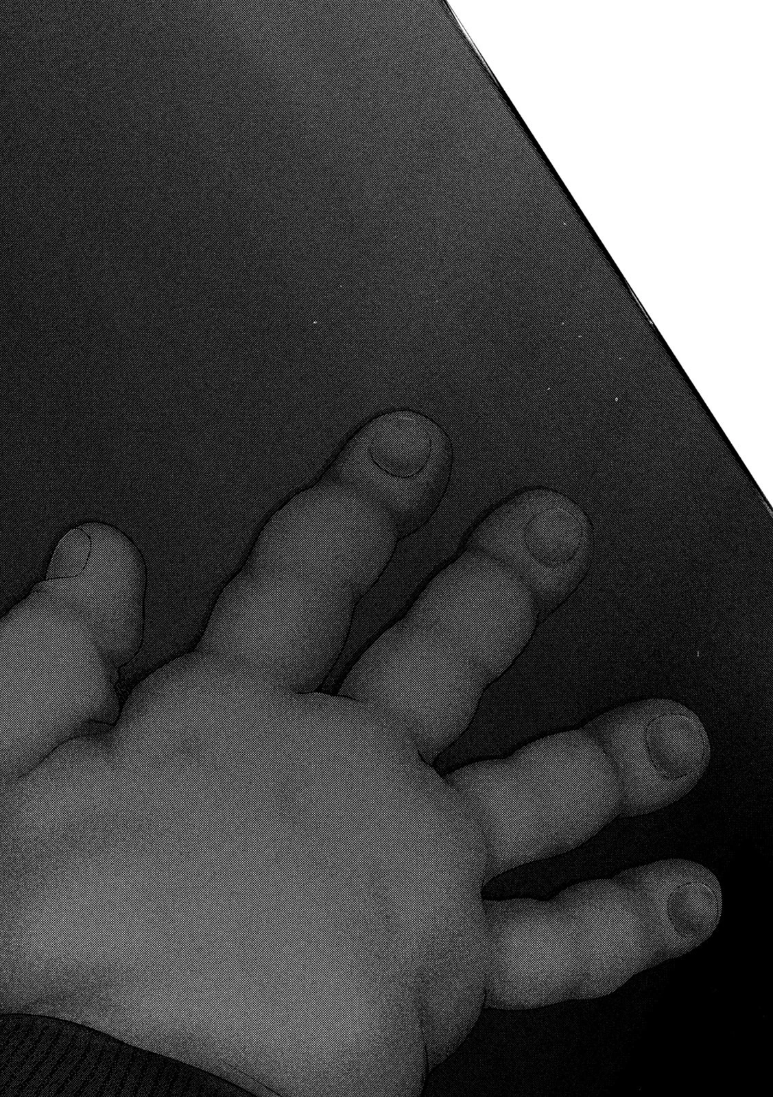 ねずみの初恋 第72話 - 17