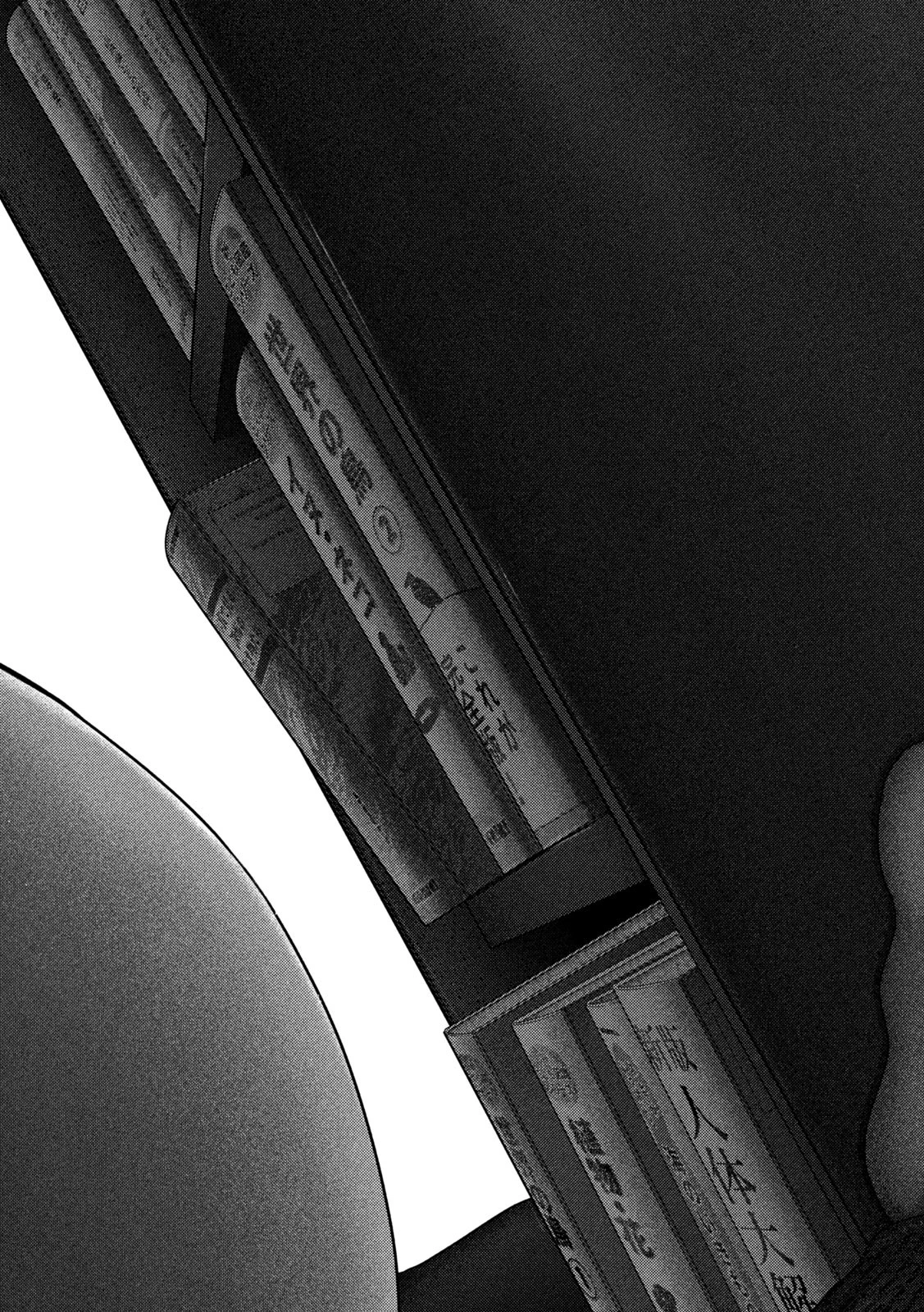 ねずみの初恋 第72話 - 18