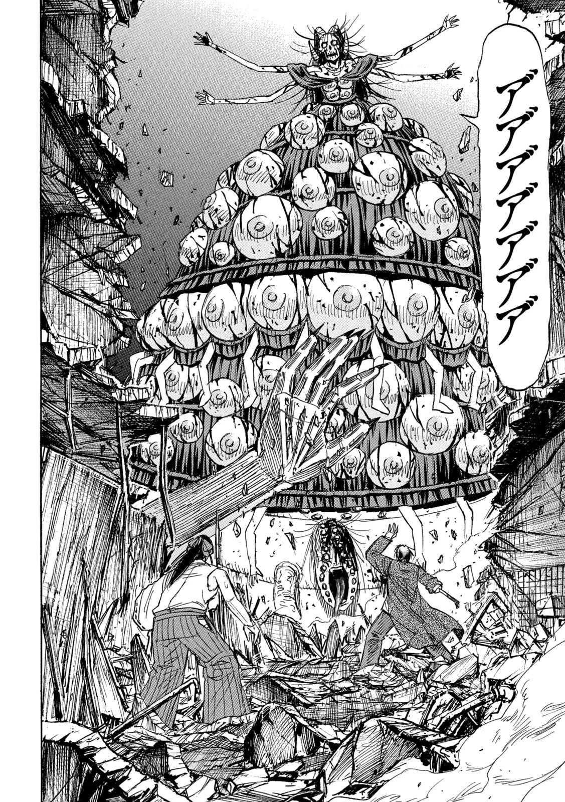 彼岸島48日後… 第449話 - 6