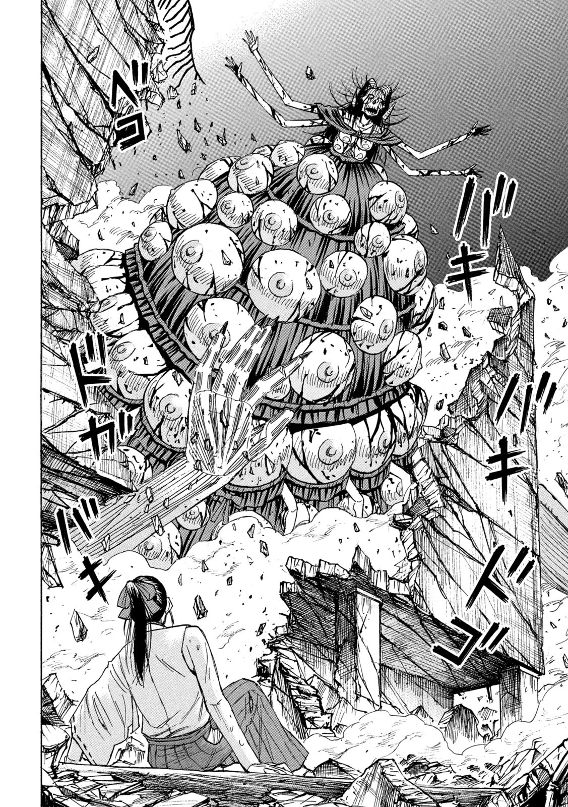 彼岸島48日後… 第449話 - 10