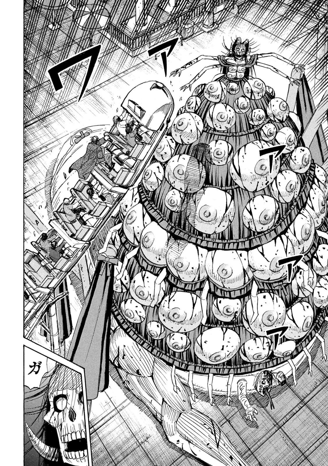 彼岸島48日後… 第449話 - 16