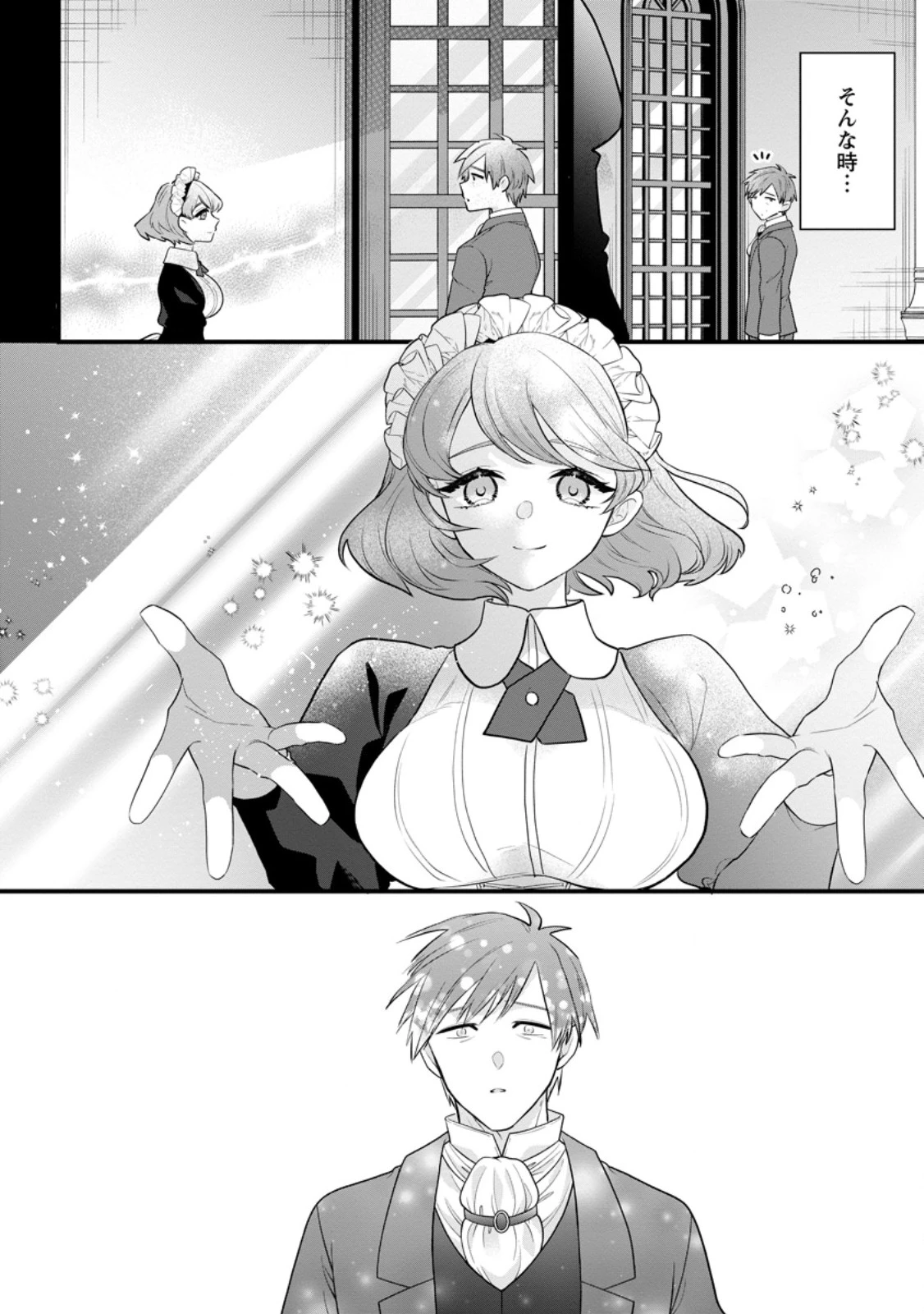 家族に役立たずと言われ続けたわたしが、魔性の公爵騎士様の最愛になるまで 第27.2話 - 5