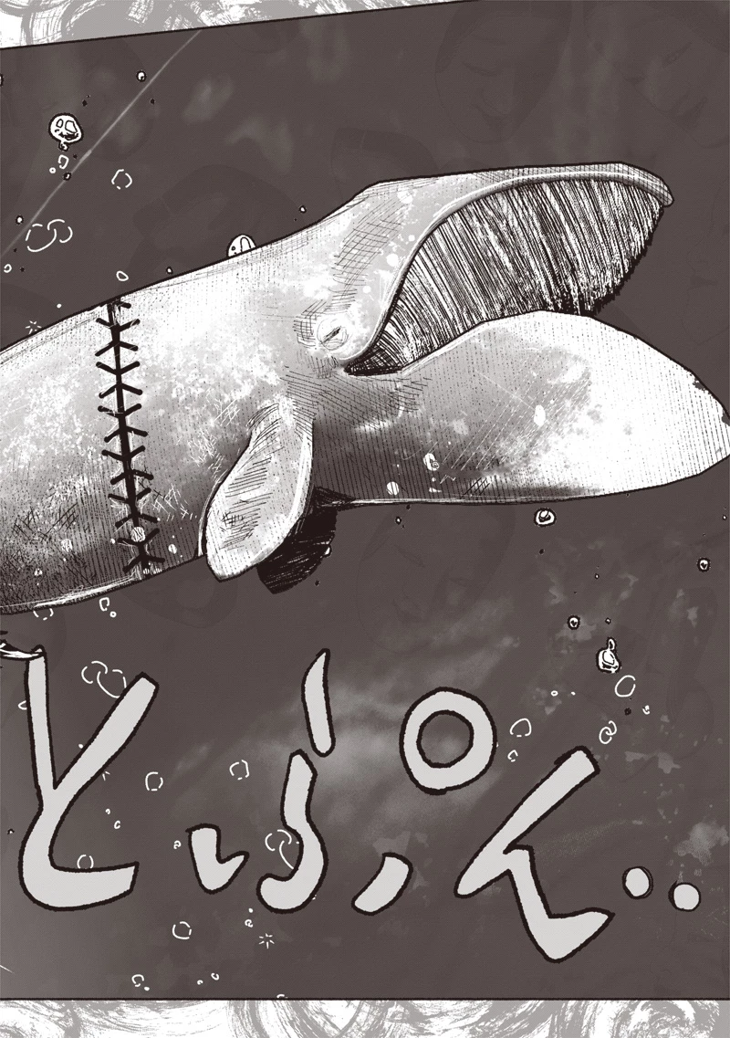 超人Ｘ 第65話 - 18