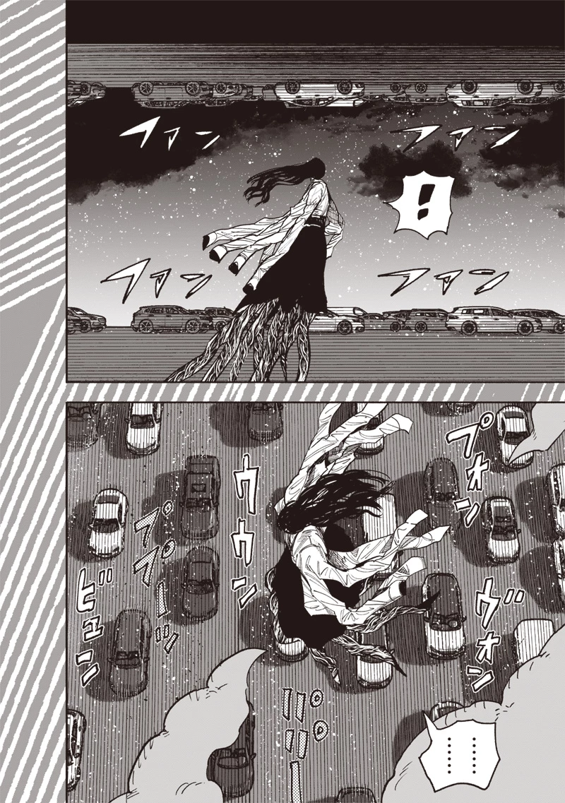 超人Ｘ 第65話 - 20