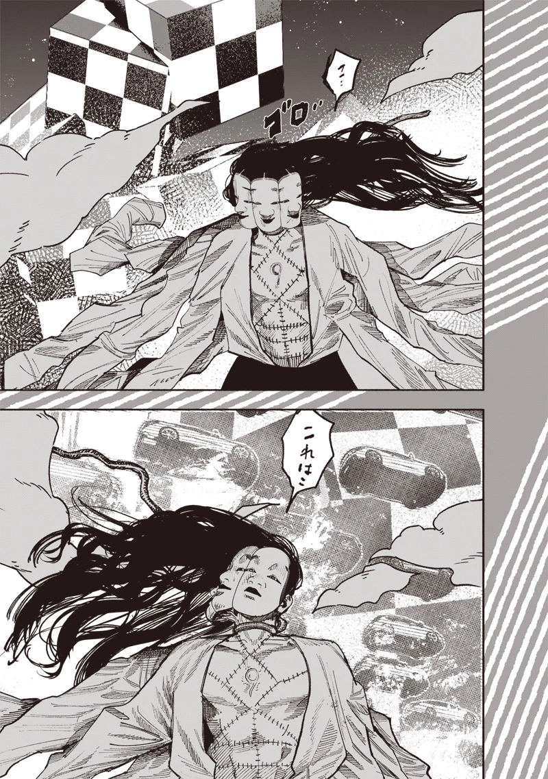 超人Ｘ 第65話 - 21