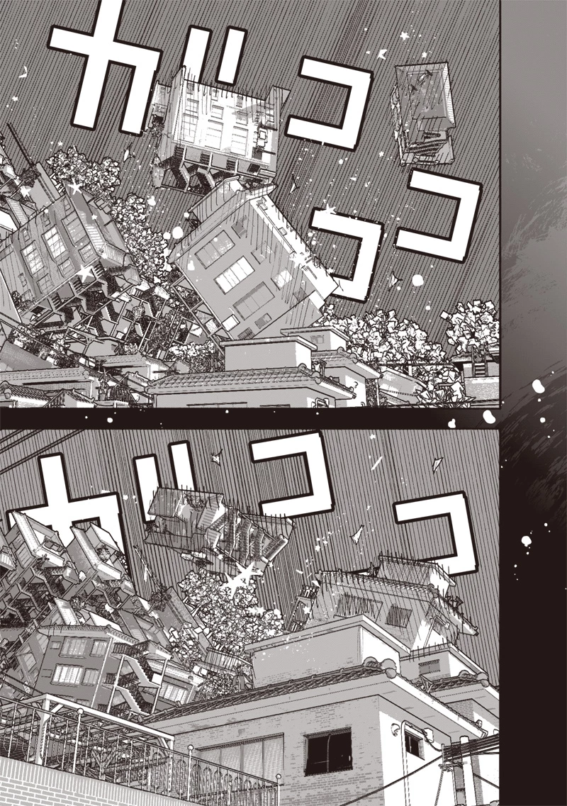 超人Ｘ 第65話 - 23