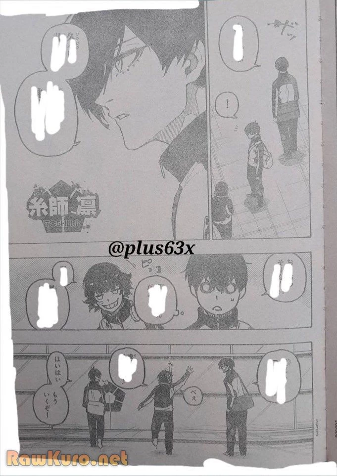 ブルーロック 第309話 - 5