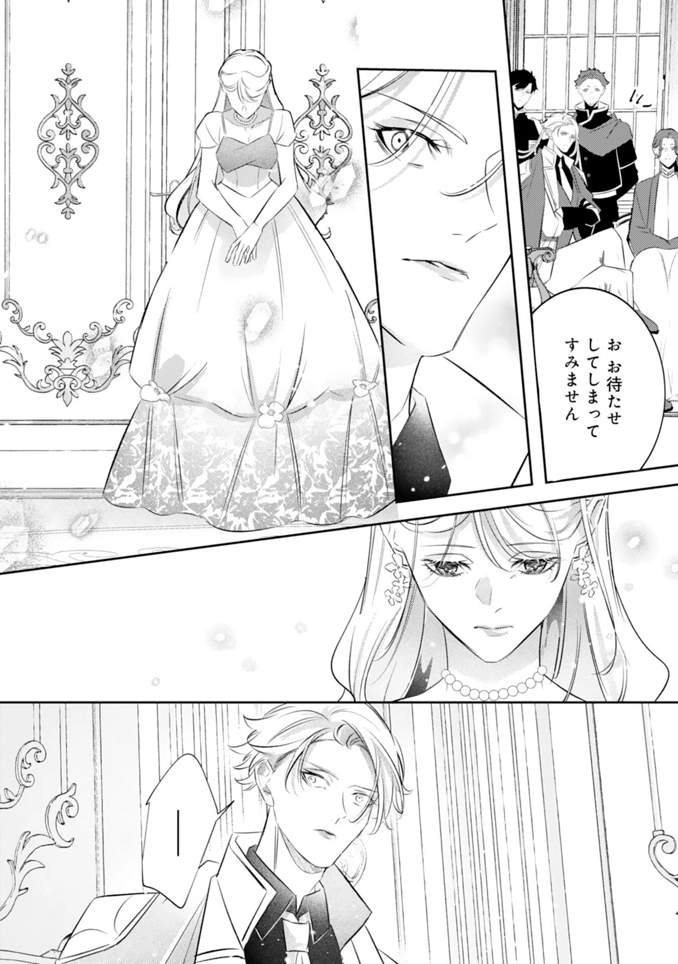 冷酷な狼皇帝の契約花嫁～お前は家族じゃないと捨てられた令嬢が、獣人国で愛されて幸せになるまで～ 第8話 - 8