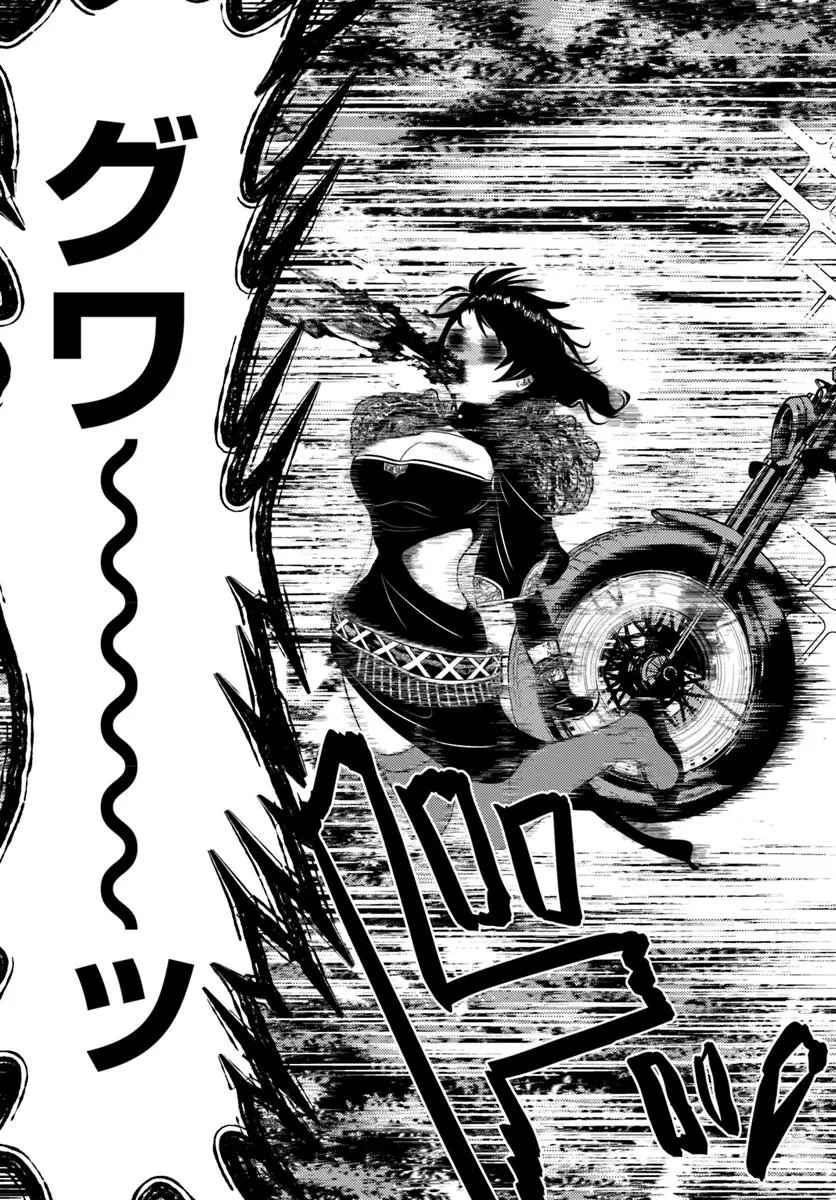 アラフォー賢者の異世界生活日記 第50話 - 23