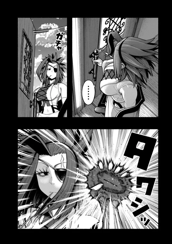 竜と歩む成り上がり冒険者道～用済みとしてSランクパーティから追放された回復魔術師、捨てられた先で最強の神竜を復活させてしまう ～ 第49話 - 3