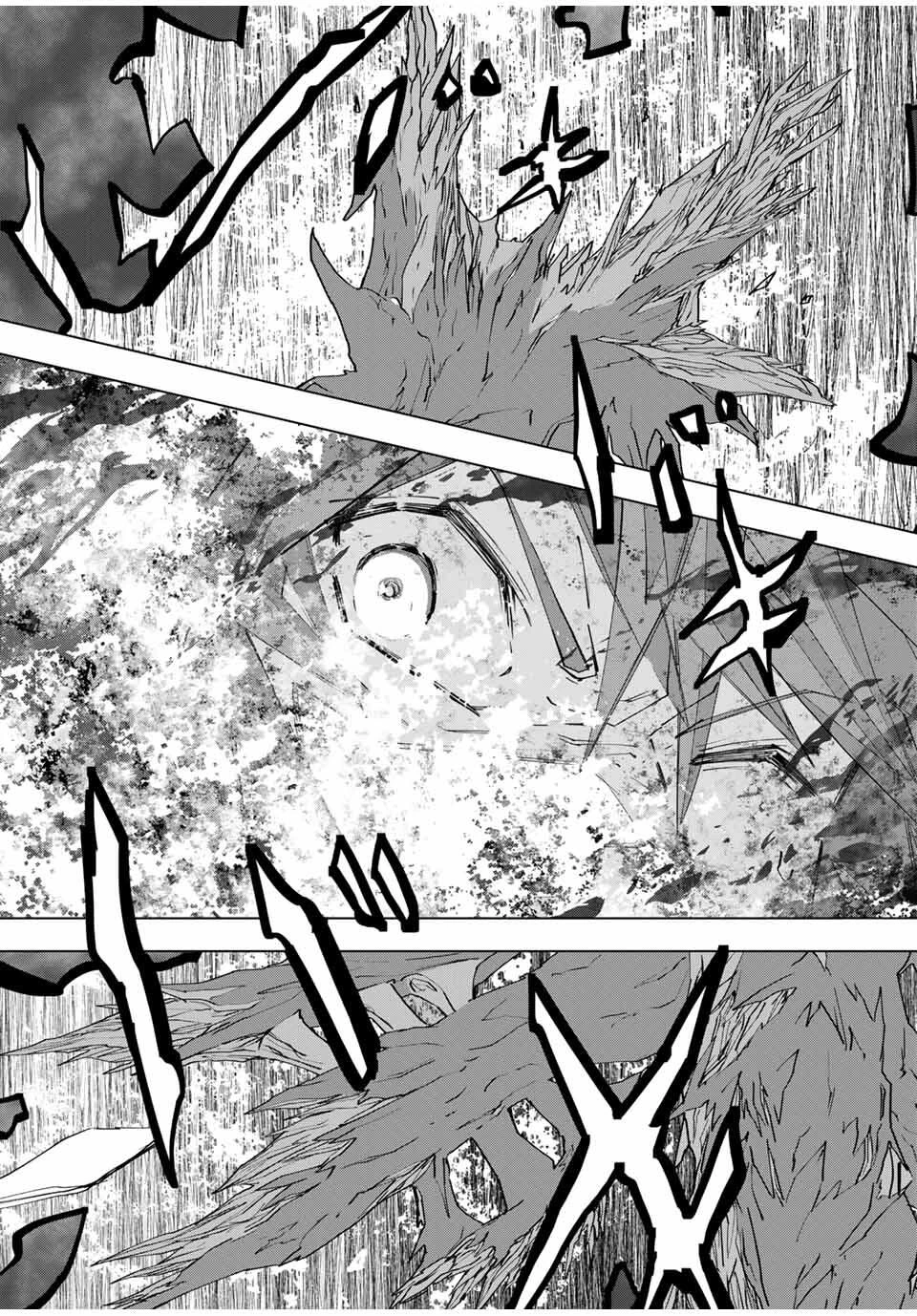 信じていた仲間達にダンジョン奥地で殺されかけたがギフト『無限ガチャ』でレベル9999の仲間達を手に入れて元パーティーメンバーと世界に復讐＆『ざまぁ！』します！ 第168話 - 21