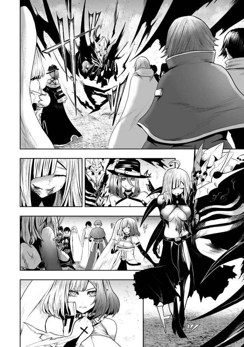 俺だけ不遇スキルの異世界召喚叛逆記～最弱スキル【吸収】が全てを飲み込むまで～ 第125話 - 10