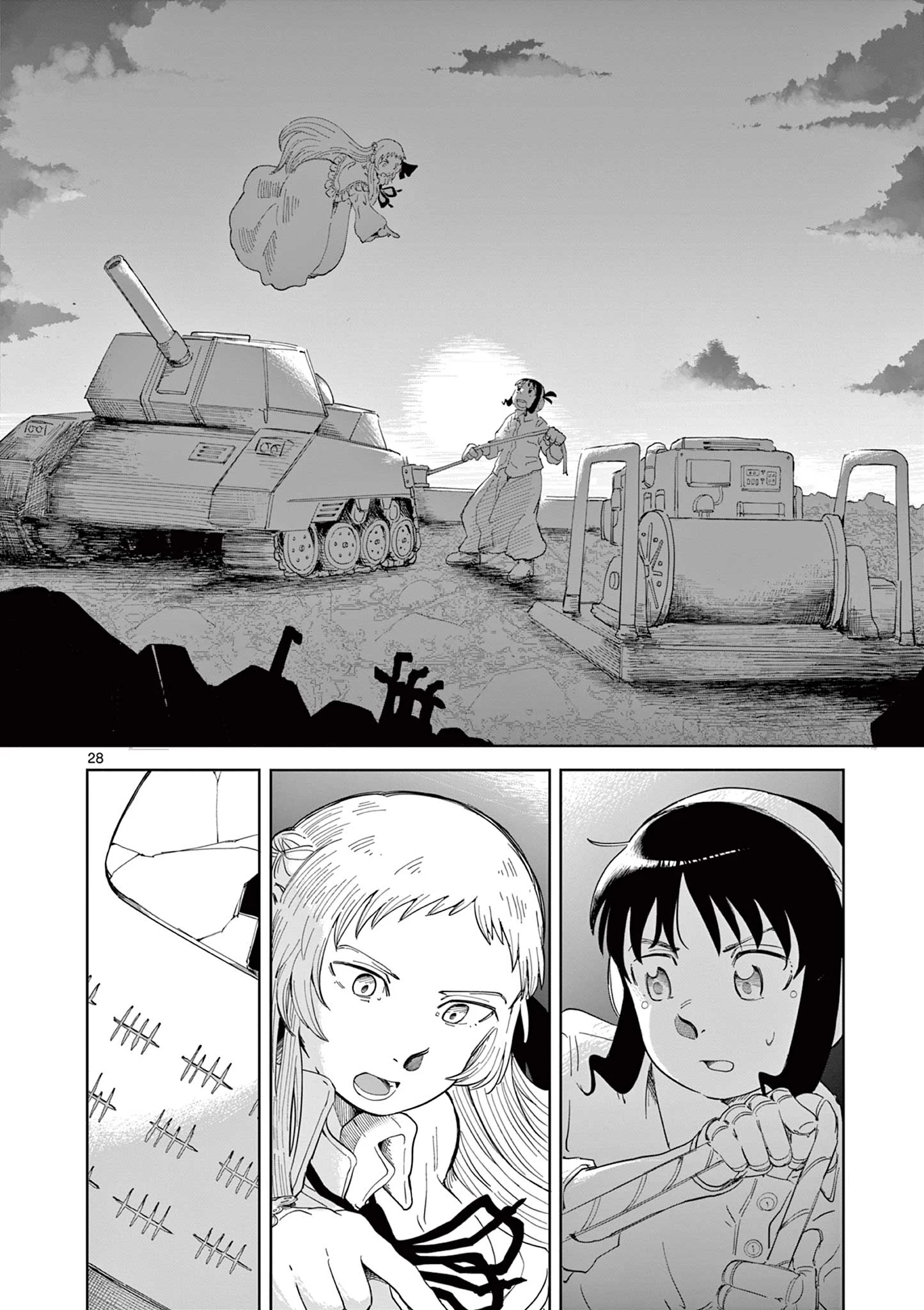 アップルエイジ 第2話 - 28