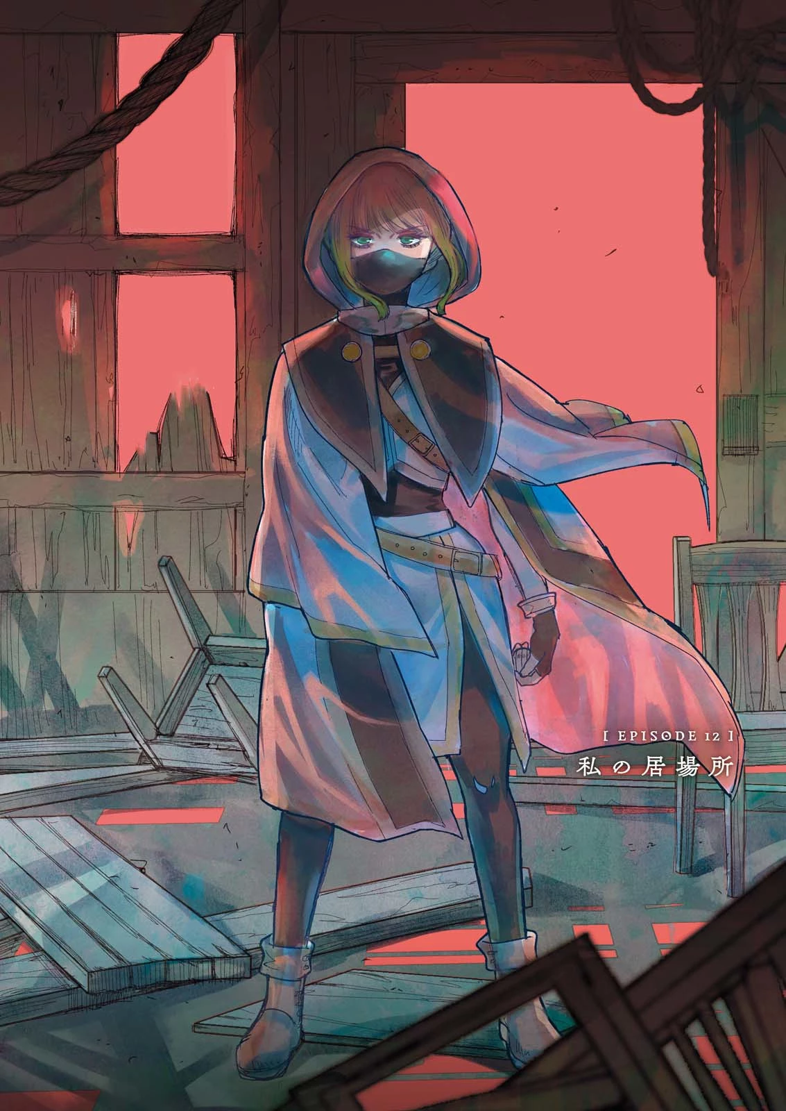 泥の国 第12話 - 1