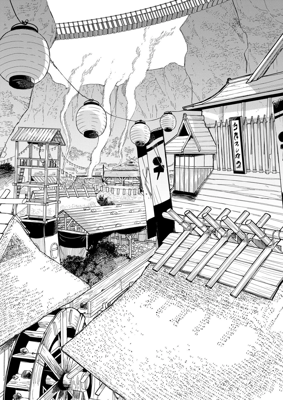 泥の国 第12話 - 2