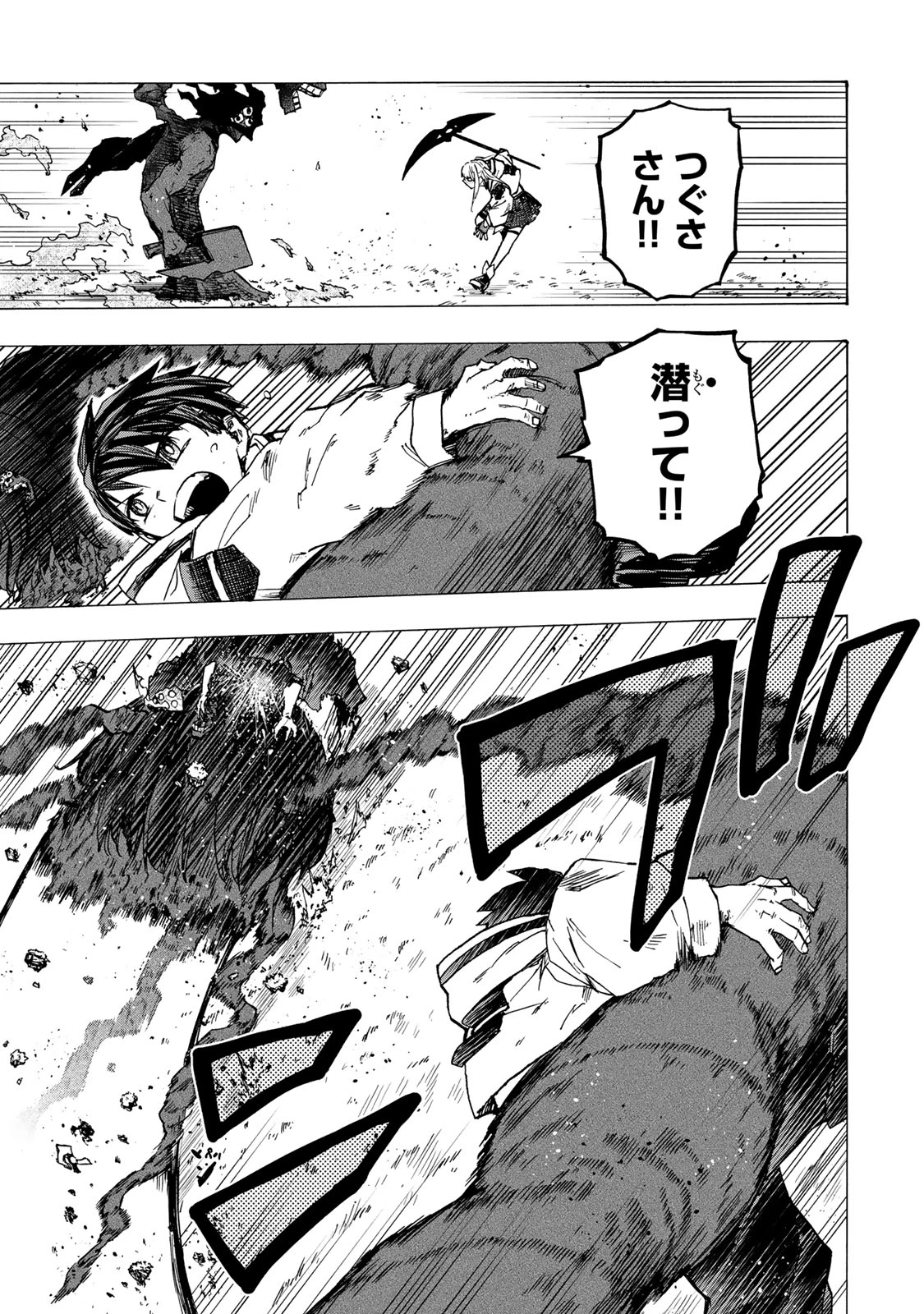 最強で最速の無限レベルアップ　～スキル【経験値１０００倍】と【レベルフリー】でレベル上限の枷が外れた俺は無双する～ 第74話 - 5