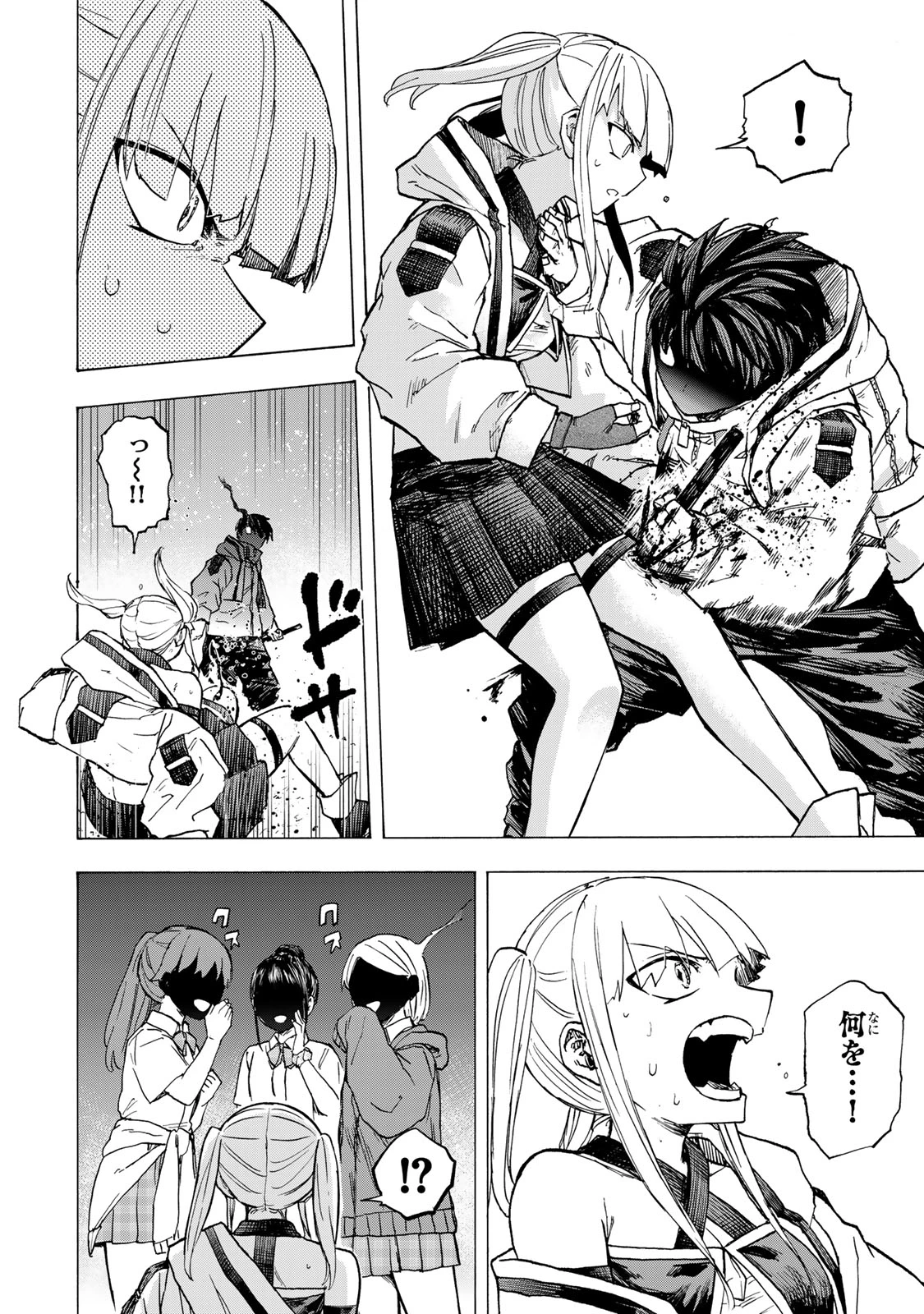 最強で最速の無限レベルアップ　～スキル【経験値１０００倍】と【レベルフリー】でレベル上限の枷が外れた俺は無双する～ 第74話 - 8