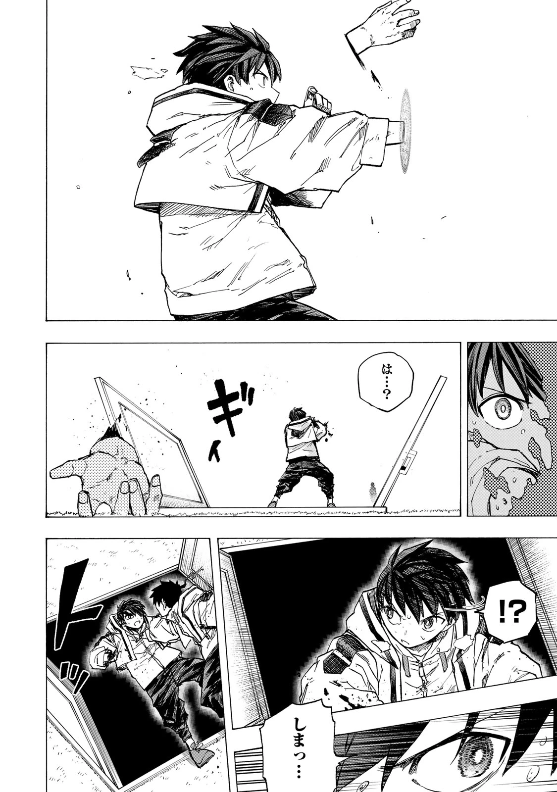 最強で最速の無限レベルアップ　～スキル【経験値１０００倍】と【レベルフリー】でレベル上限の枷が外れた俺は無双する～ 第74話 - 12