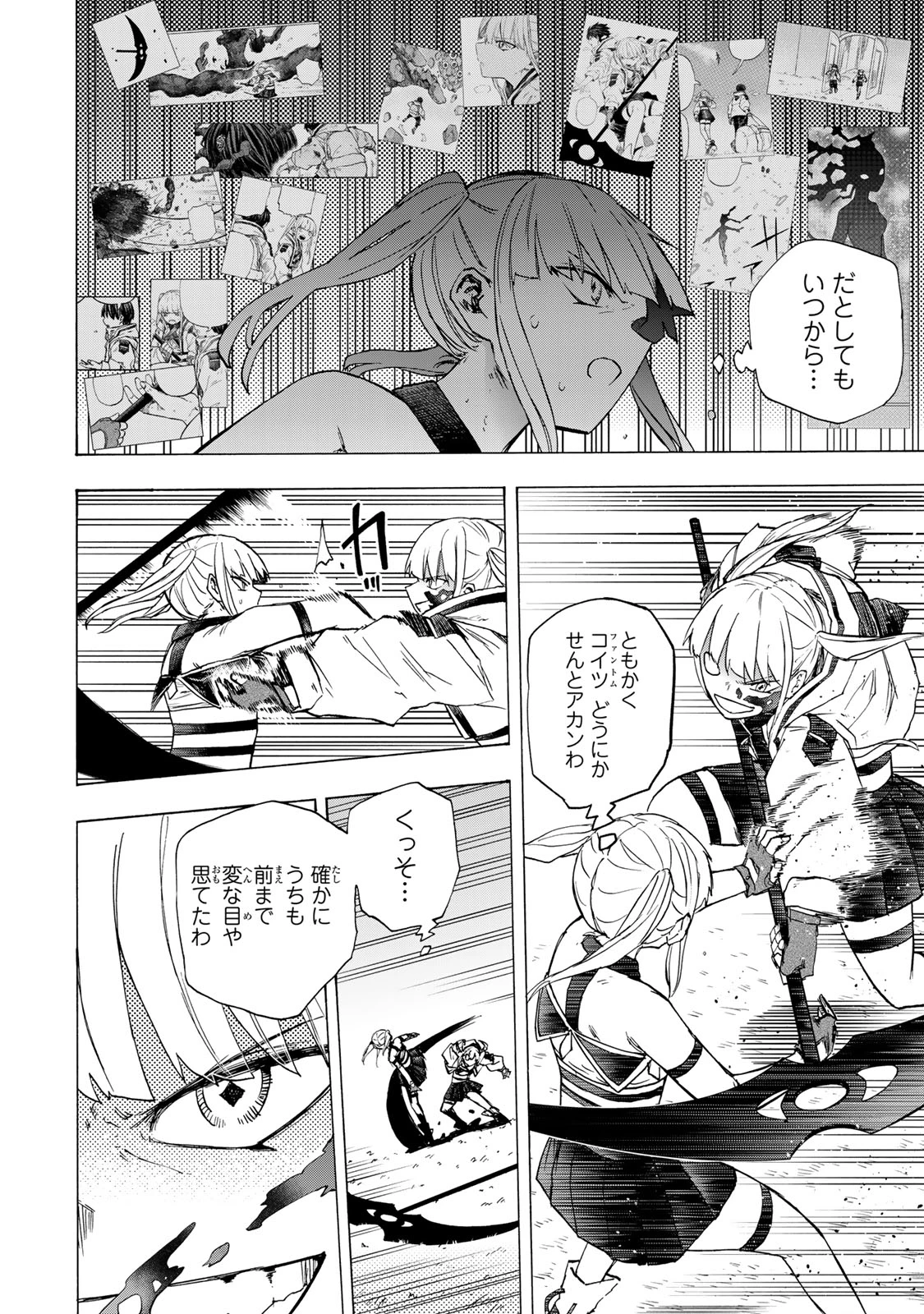 最強で最速の無限レベルアップ　～スキル【経験値１０００倍】と【レベルフリー】でレベル上限の枷が外れた俺は無双する～ 第74話 - 14