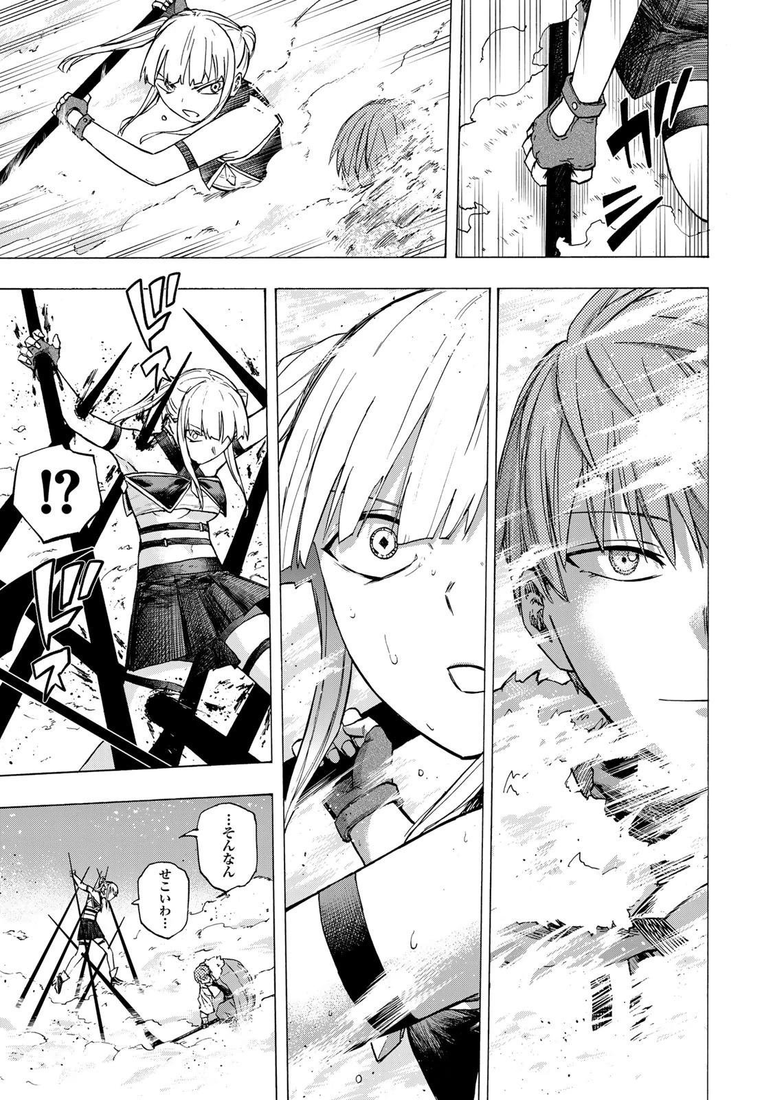 最強で最速の無限レベルアップ　～スキル【経験値１０００倍】と【レベルフリー】でレベル上限の枷が外れた俺は無双する～ 第74話 - 17