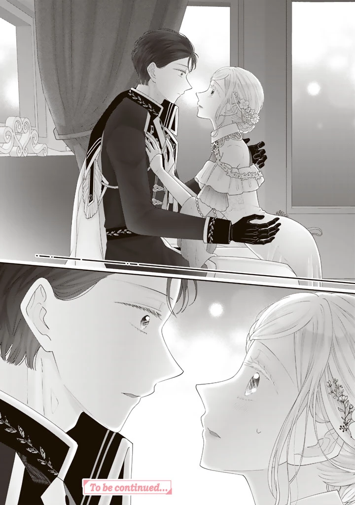 虐げられ王女に転生しましたが、竜神の加護を持つ最強騎士様に愛されて幸せです 第12話 - 16