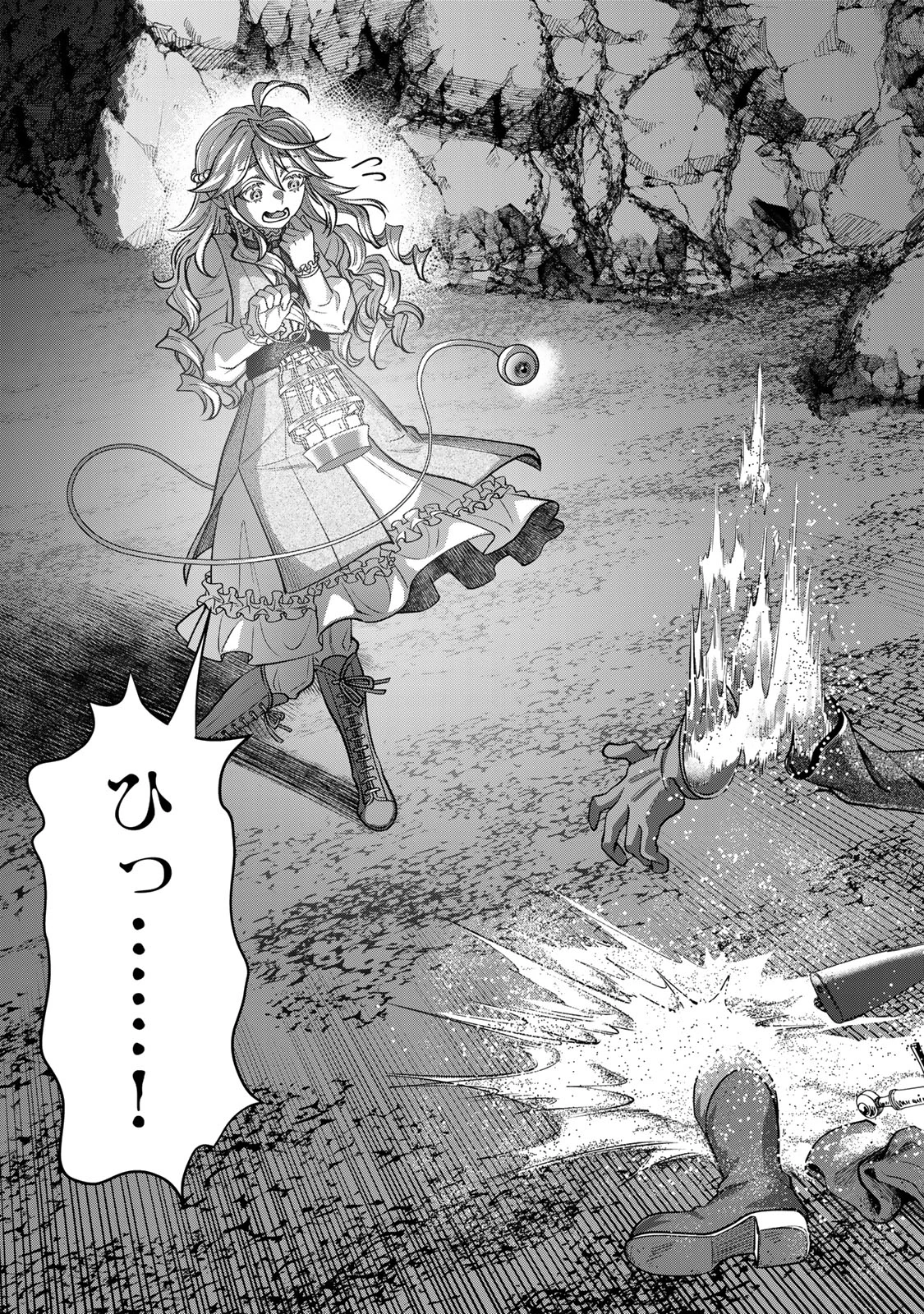 絶対死なないステラ姫 第13.4話 - 6