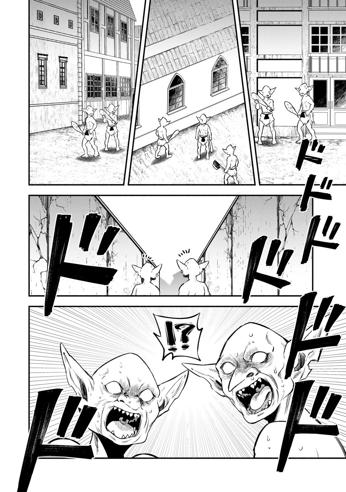 異世界マンチキン　―HP1のままで最強最速ダンジョン攻略― 第127話 - 22