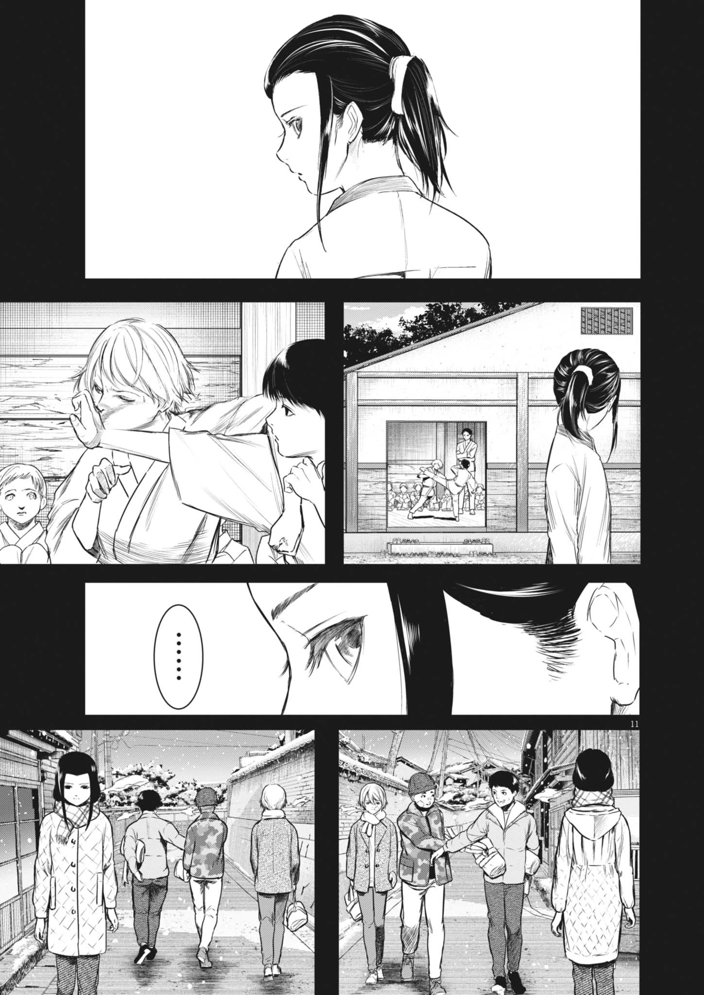 ROPPEN-六篇- 第86話 - 11