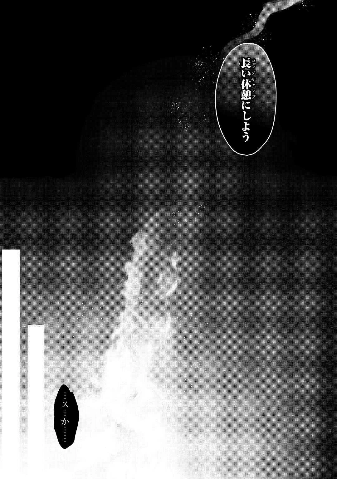 落ちこぼれ〔1〕魔法使いは、今日も無意識にチートを使う 第44話 - 20