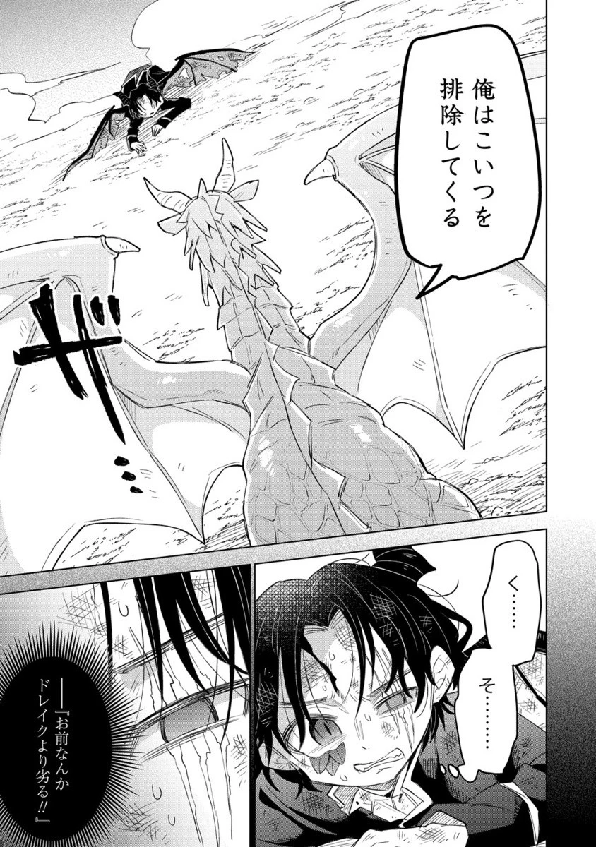 猫耳少女は森でスローライフを送りたい ～もふもふは所望しましたが、聖女とか王子様とかは注文外です～ 第13.2話 - 2