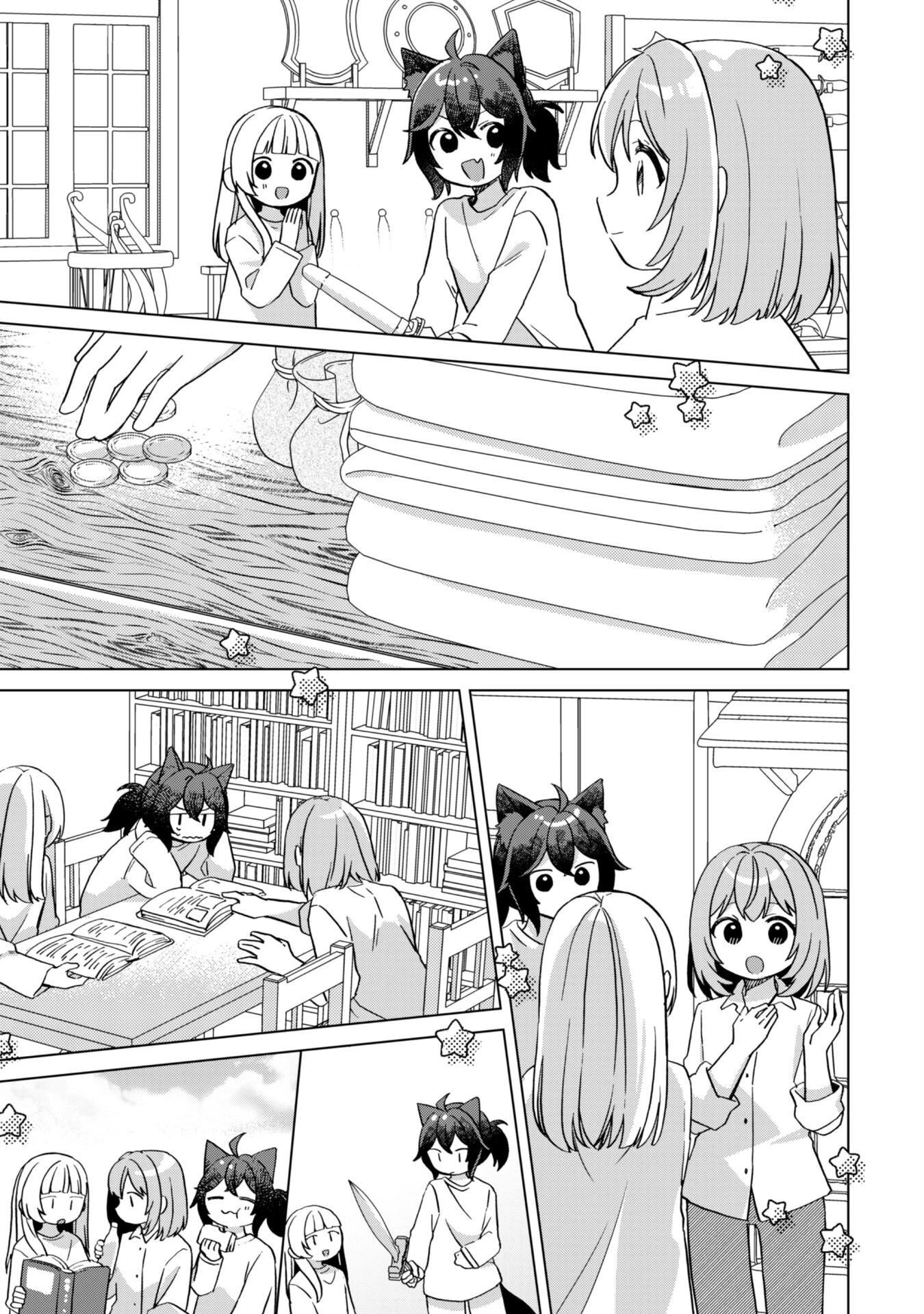 転生少女の底辺から始める幸せスローライフ 第2話 - 17