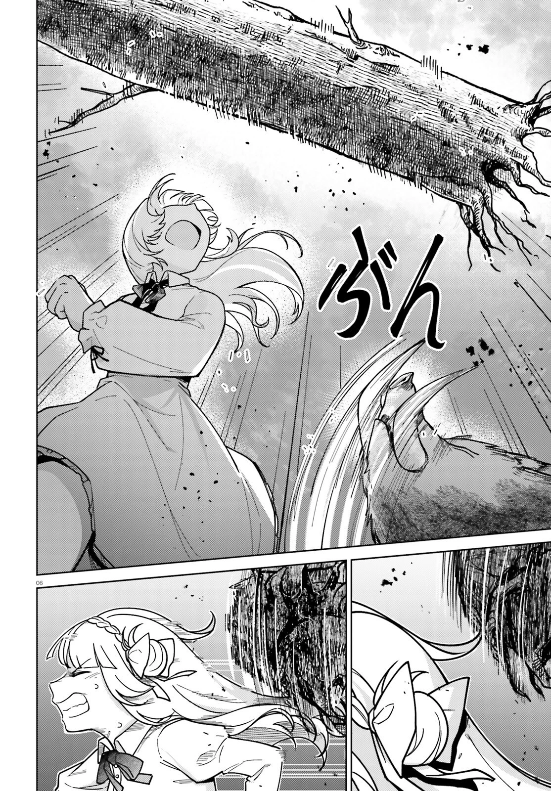 はばたけ魔術世界の師弟たち！ 第8話 - 6