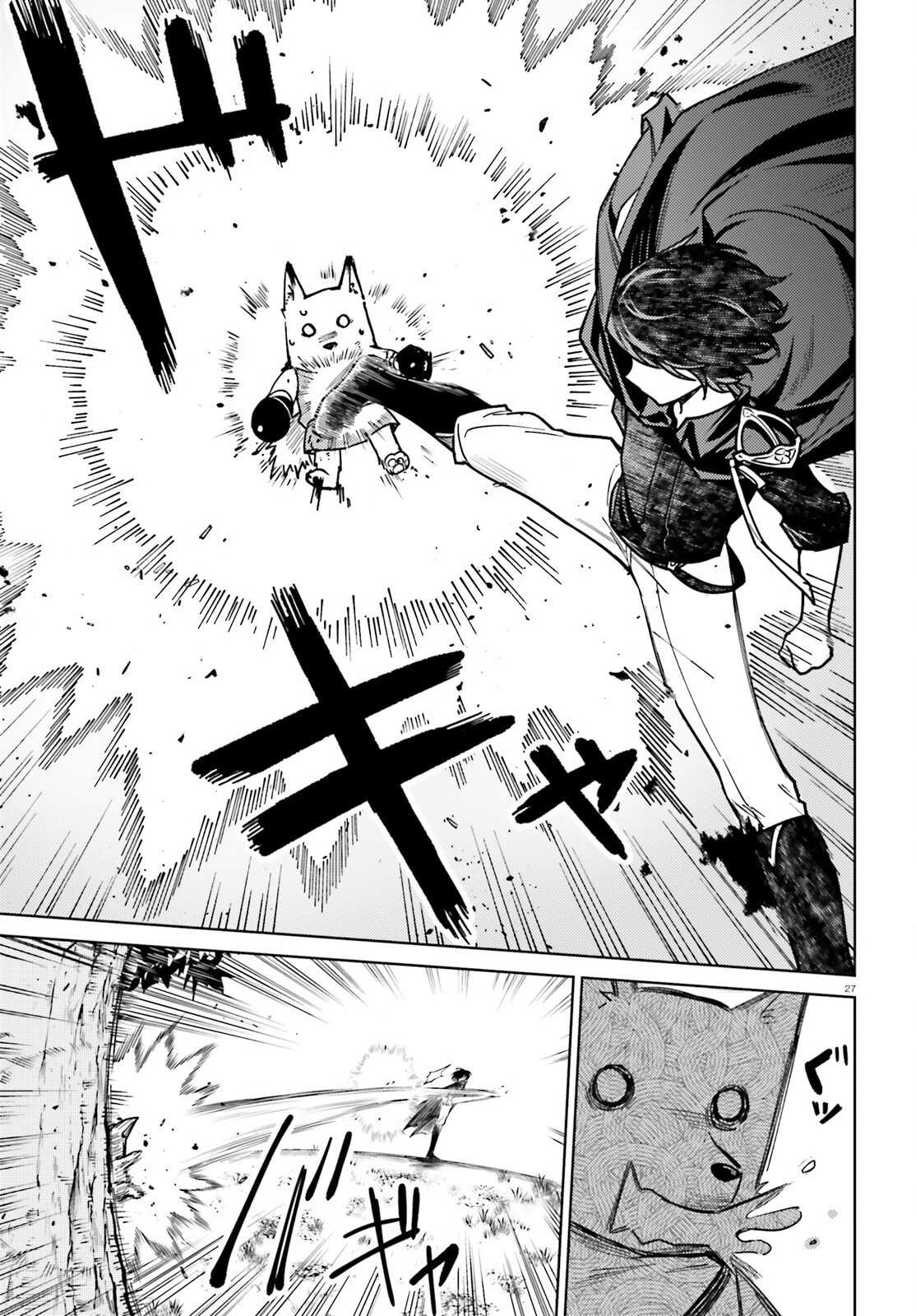 はばたけ魔術世界の師弟たち！ 第8話 - 27