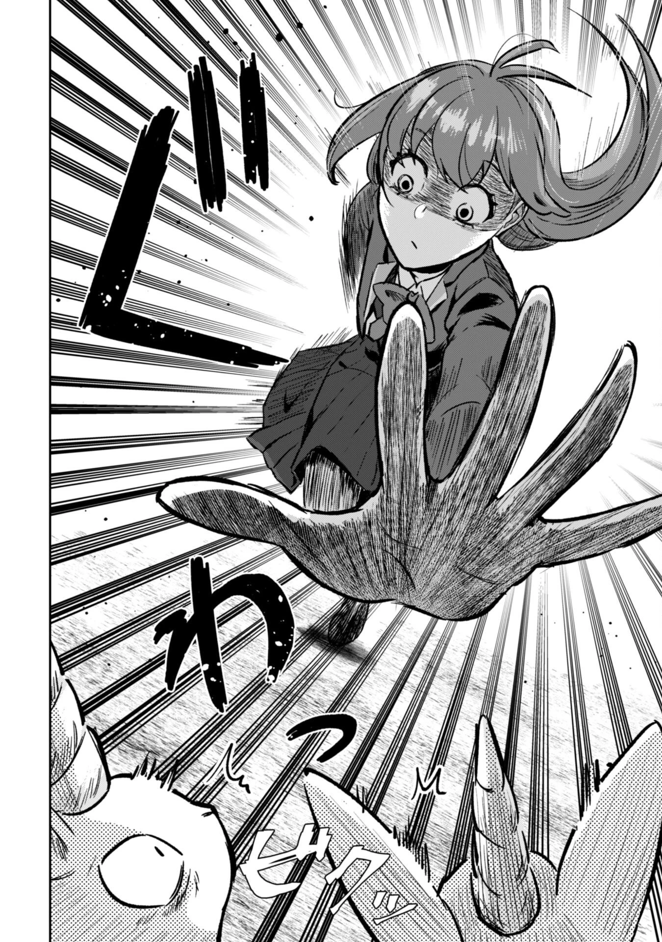 聖女様になりたいのに攻撃魔法しか使えないんですけど！？ 第4話 - 23