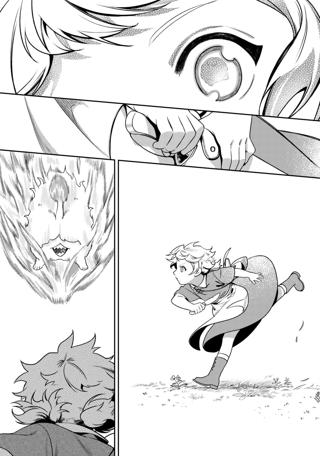 もふもふと行く、腹ペコ料理人の絶品グルメライフ 第5話 - 22