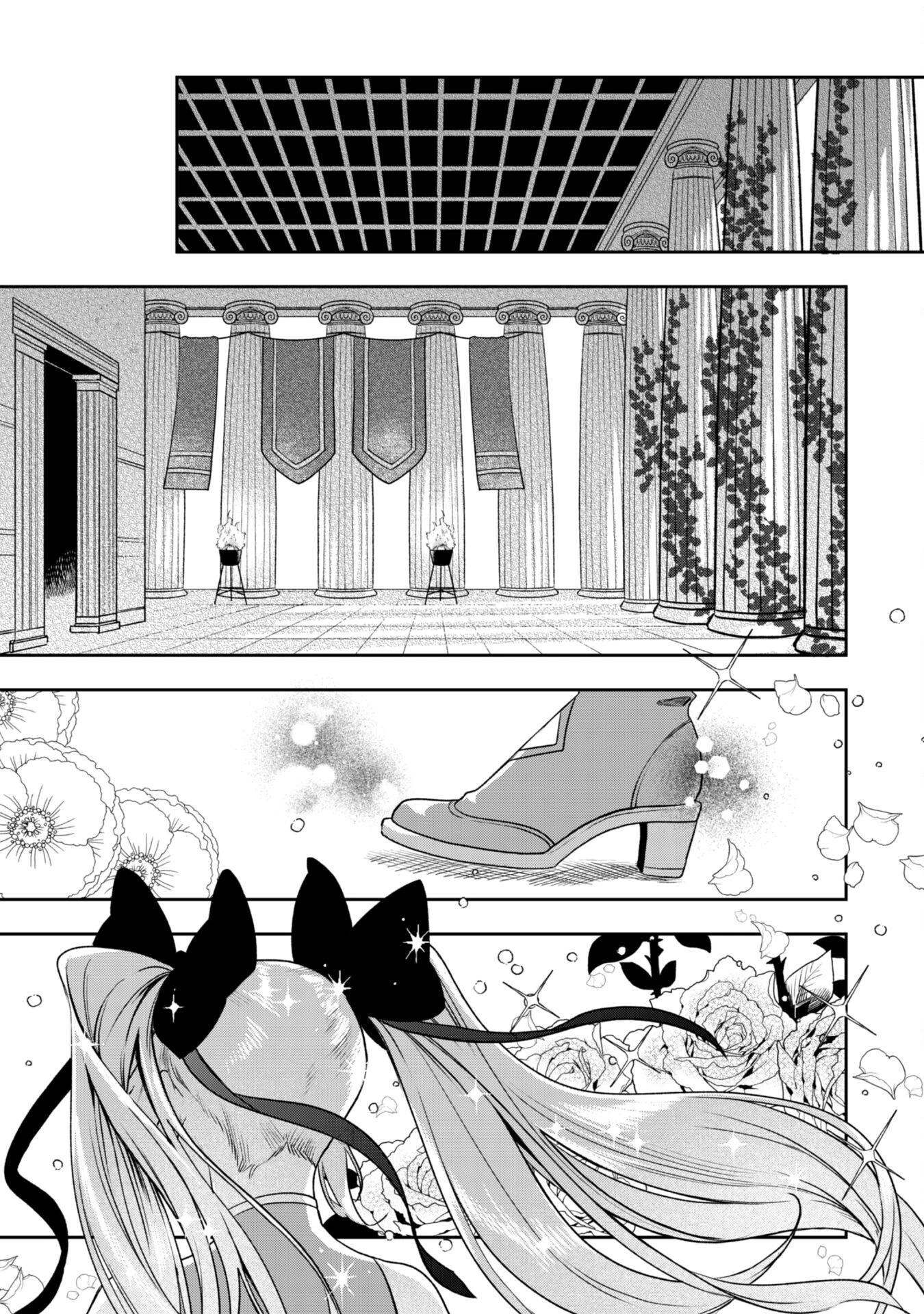 もふもふと行く、腹ペコ料理人の絶品グルメライフ 第5話 - 34