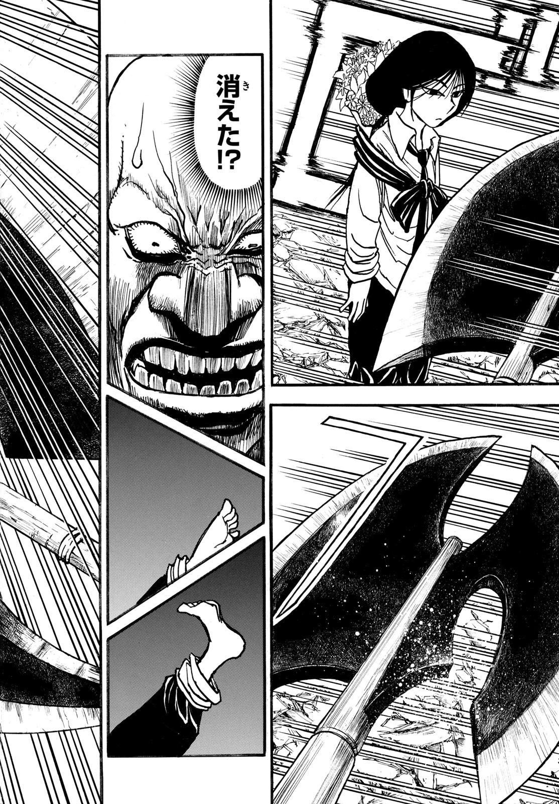 シルバーマウンテン 第9話 - 8