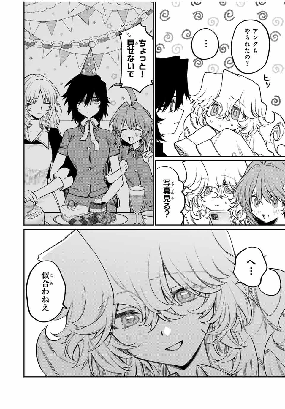 ナキナギ 第13話 - 14