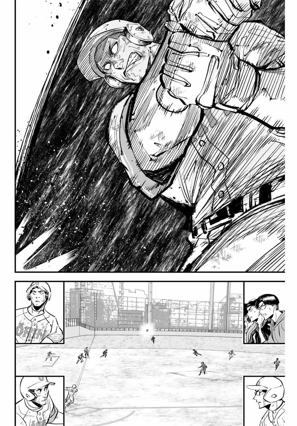 イレギュラーズ 第175話 - 2