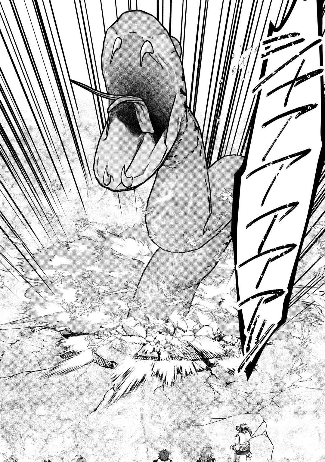 引退賢者はのんびり開拓生活をおくりたい 第18話 - 18